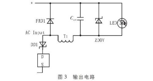 一種省去電解電容優(yōu)化【LED凈化燈】驅(qū)動電路的設(shè)計 一種省去電解電容優(yōu)化【LED凈化燈】驅(qū)動電路的設(shè)計